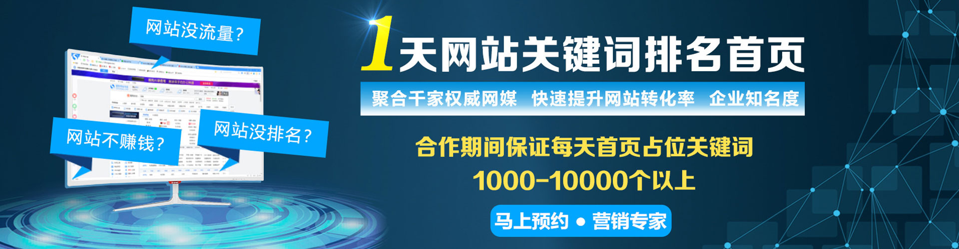 安龙百度推广排名