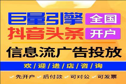 百度平台推广策略及成功案例解析
